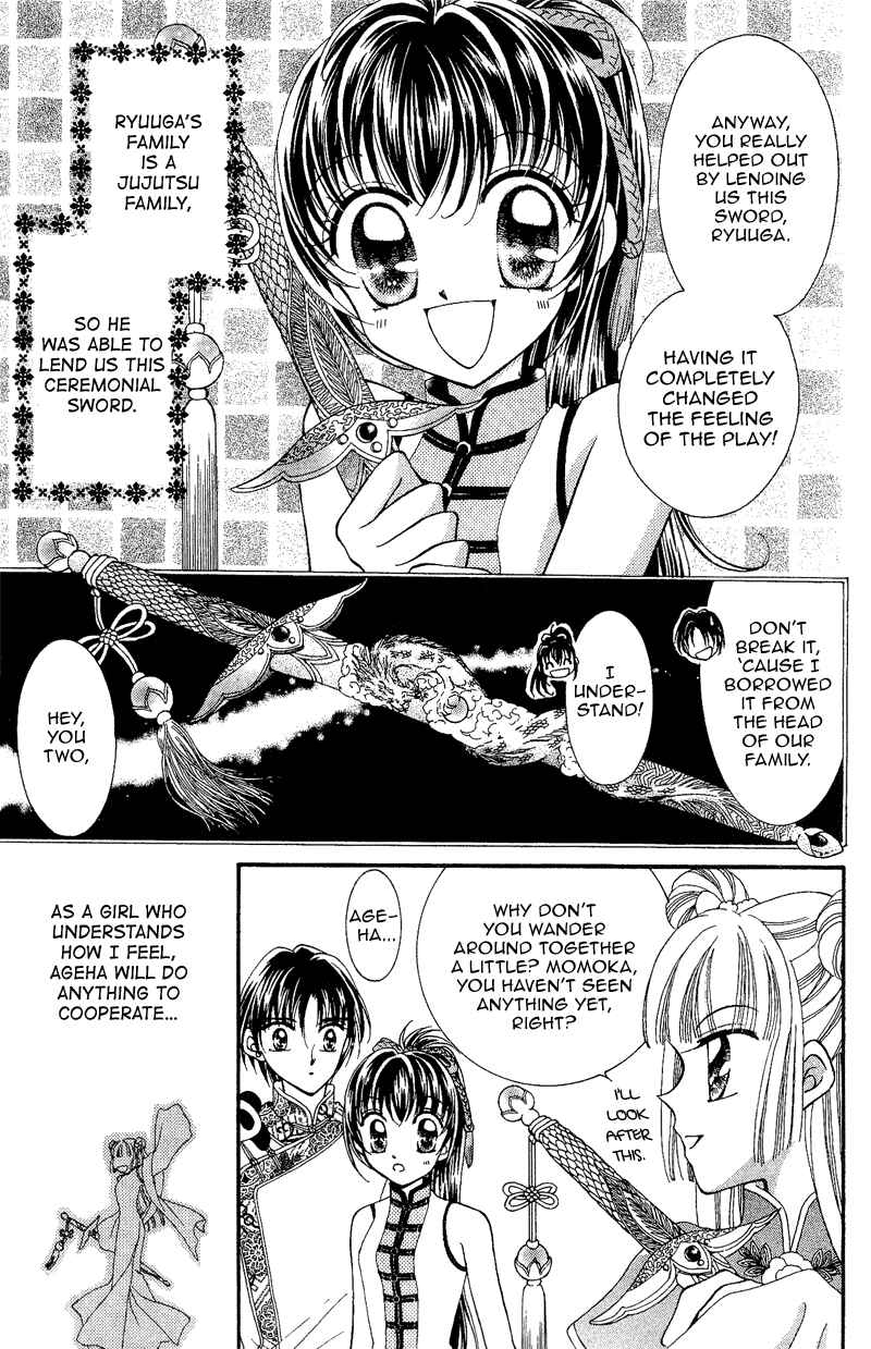 Page 10 Chapter 7 Sei Dragon Girl