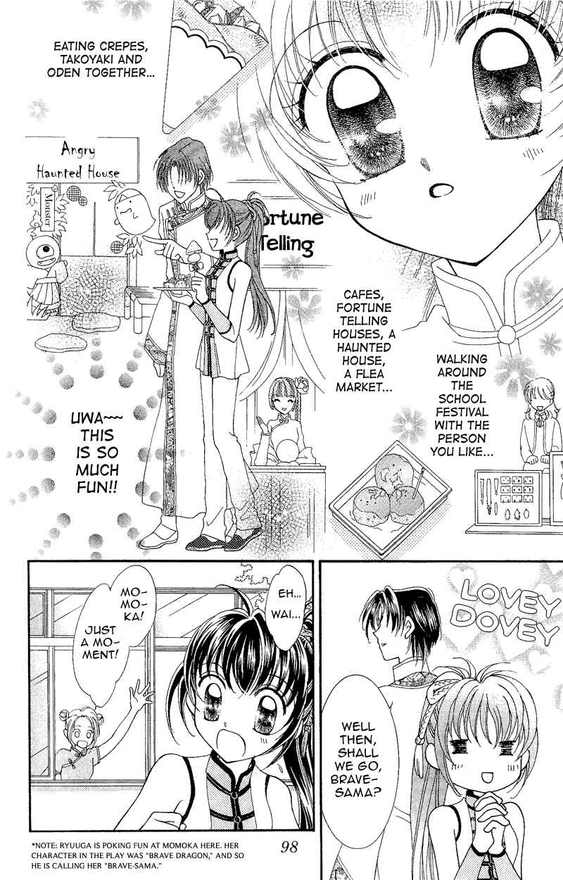 Page 11 Chapter 7 Sei Dragon Girl