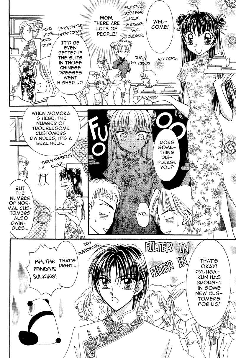 Page 13 Chapter 7 Sei Dragon Girl