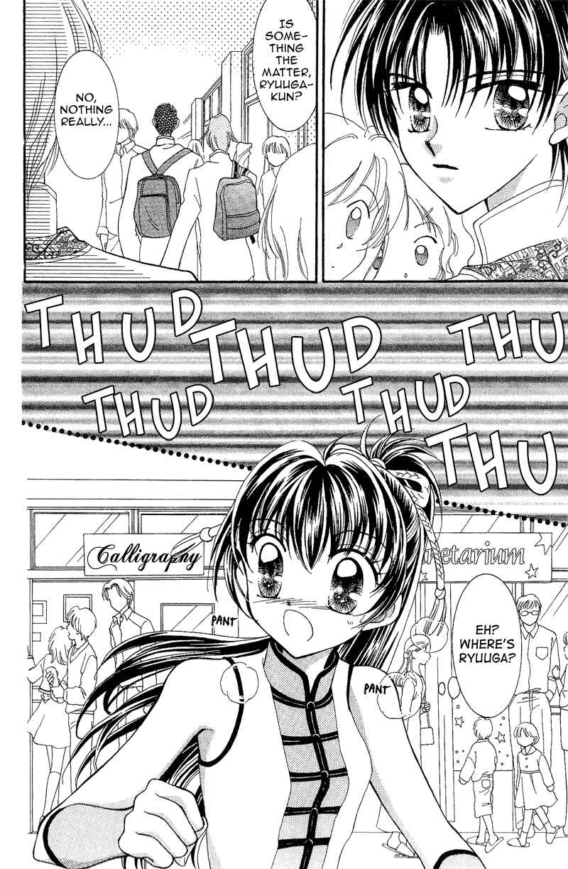 Page 15 Chapter 7 Sei Dragon Girl