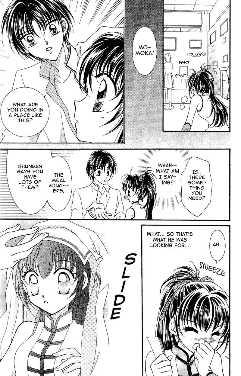 Page 16 Chapter 7 Sei Dragon Girl