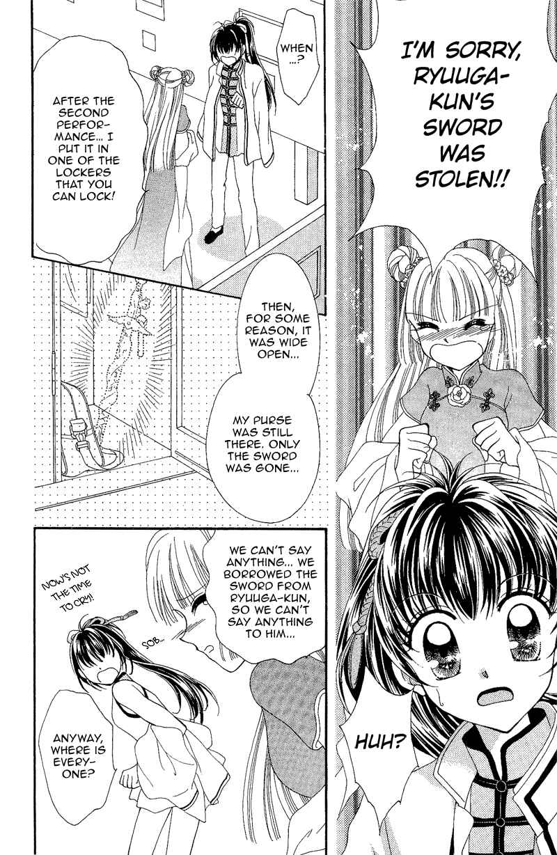 Page 19 Chapter 7 Sei Dragon Girl