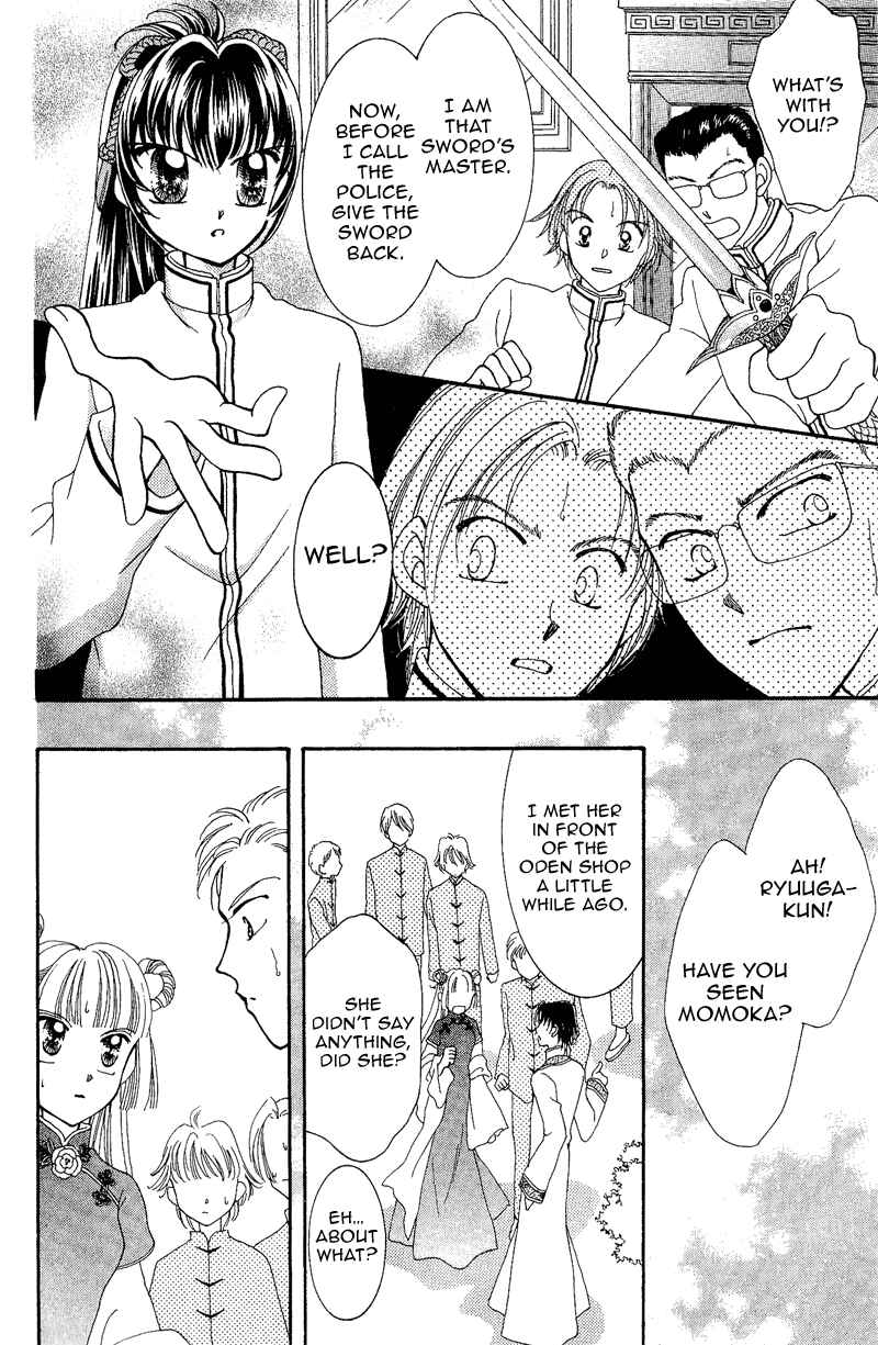 Page 25 Chapter 7 Sei Dragon Girl