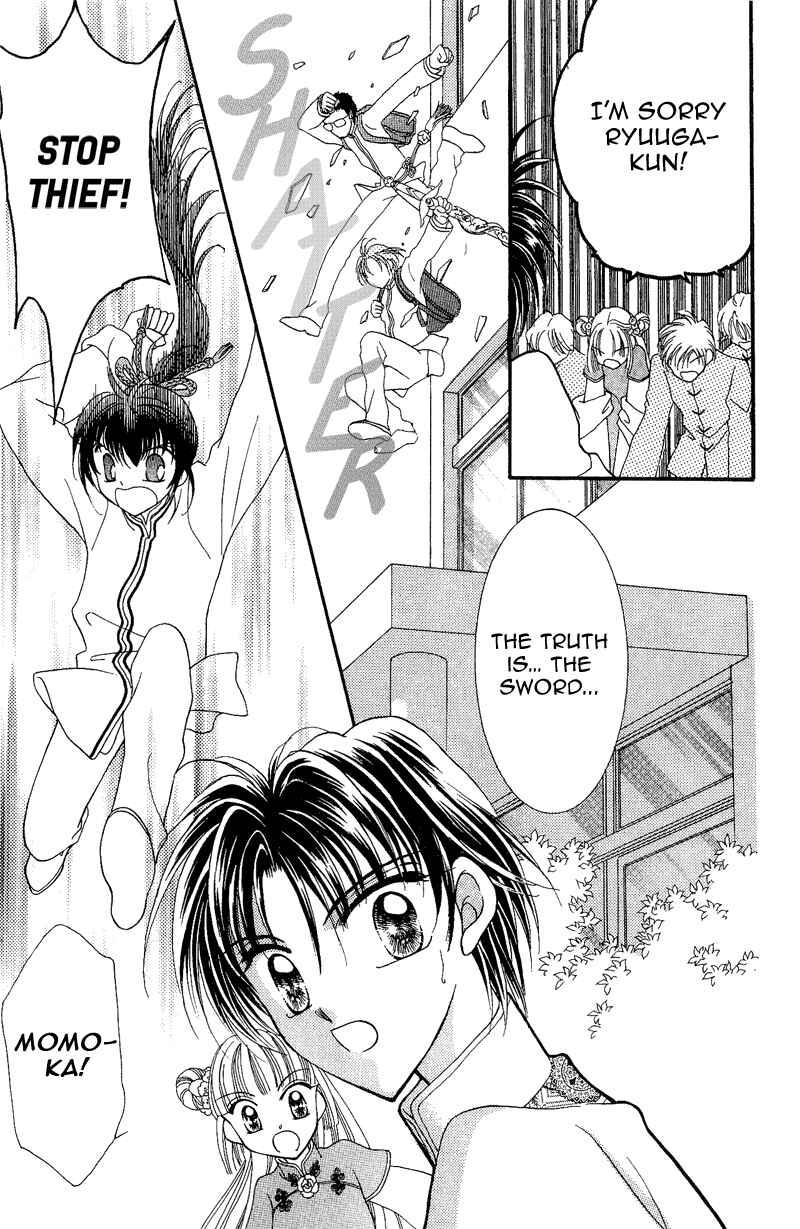 Page 26 Chapter 7 Sei Dragon Girl