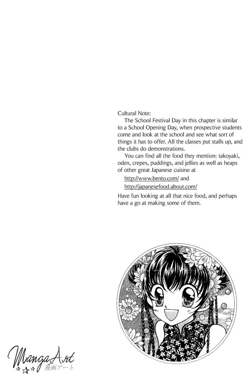 Page 3 Chapter 7 Sei Dragon Girl