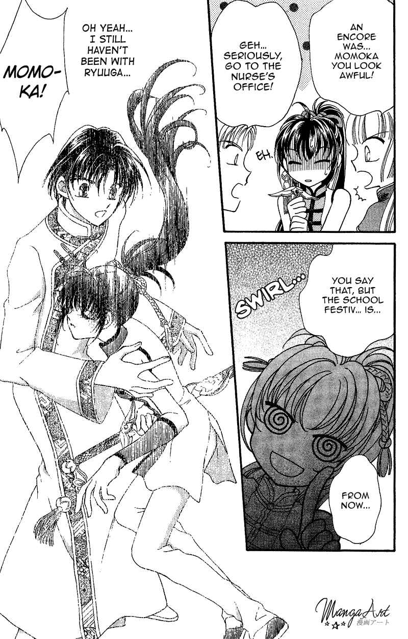 Page 37 Chapter 7 Sei Dragon Girl