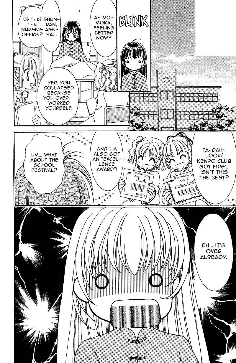 Page 38 Chapter 7 Sei Dragon Girl