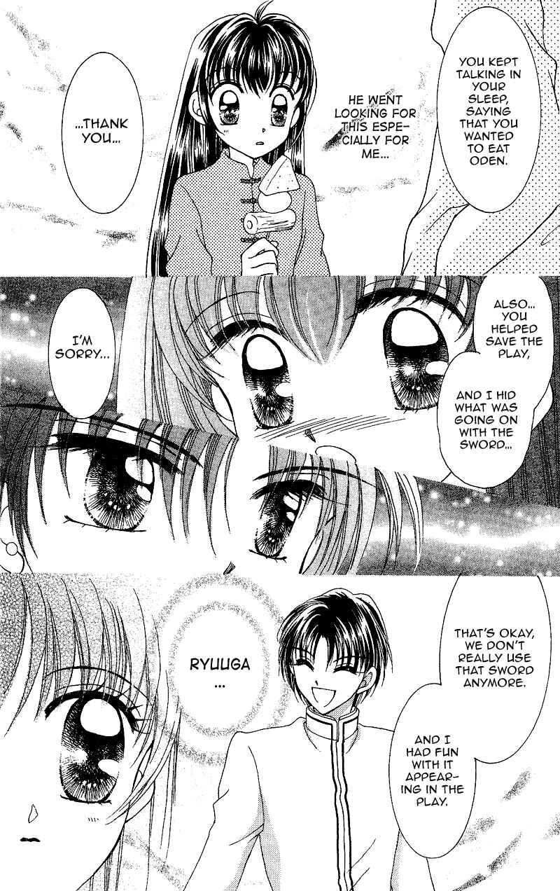 Page 40 Chapter 7 Sei Dragon Girl