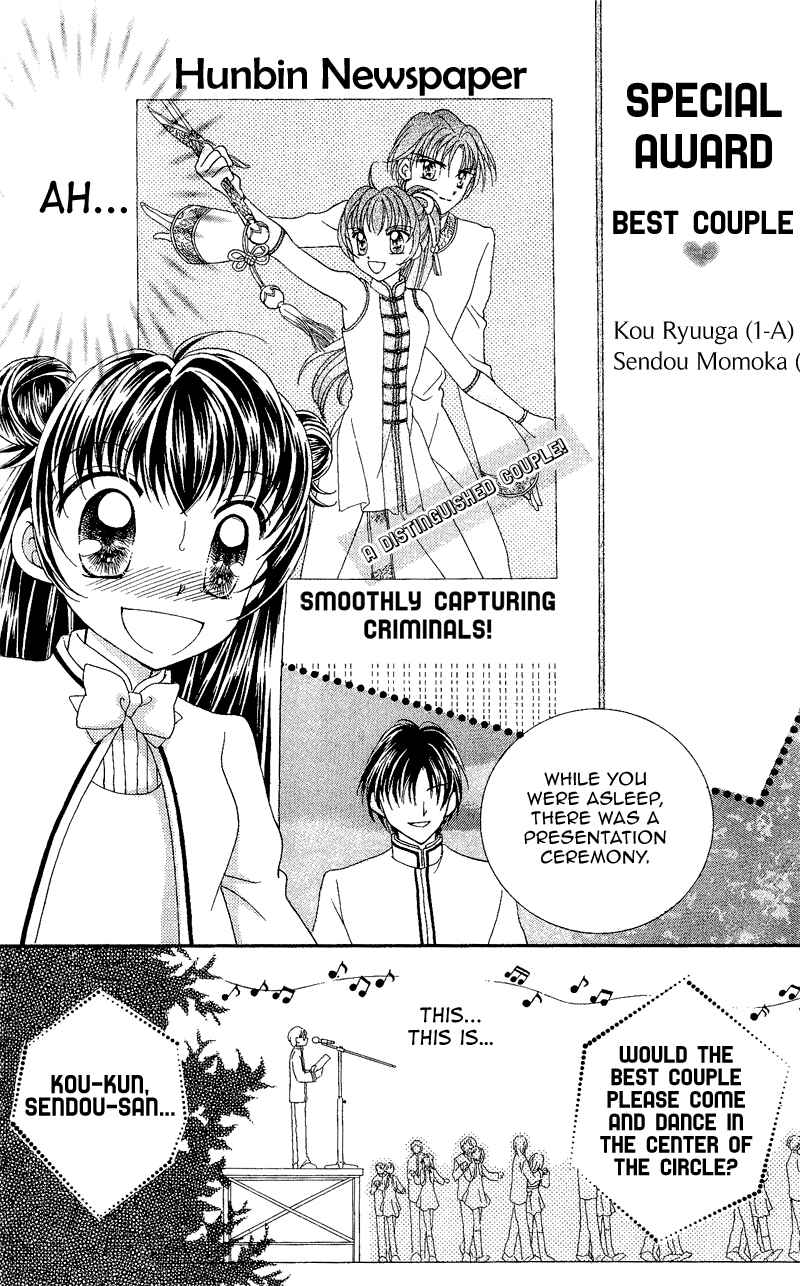 Page 42 Chapter 7 Sei Dragon Girl