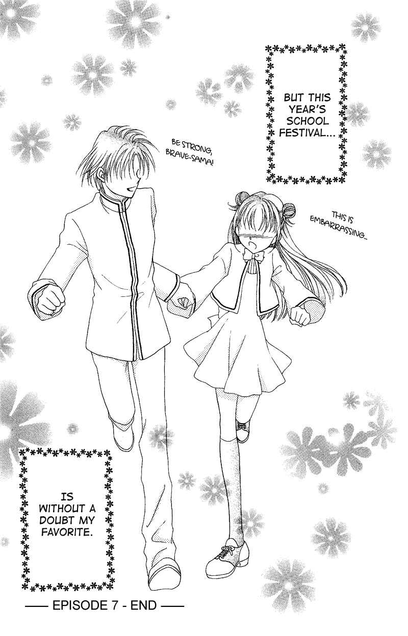Page 45 Chapter 7 Sei Dragon Girl