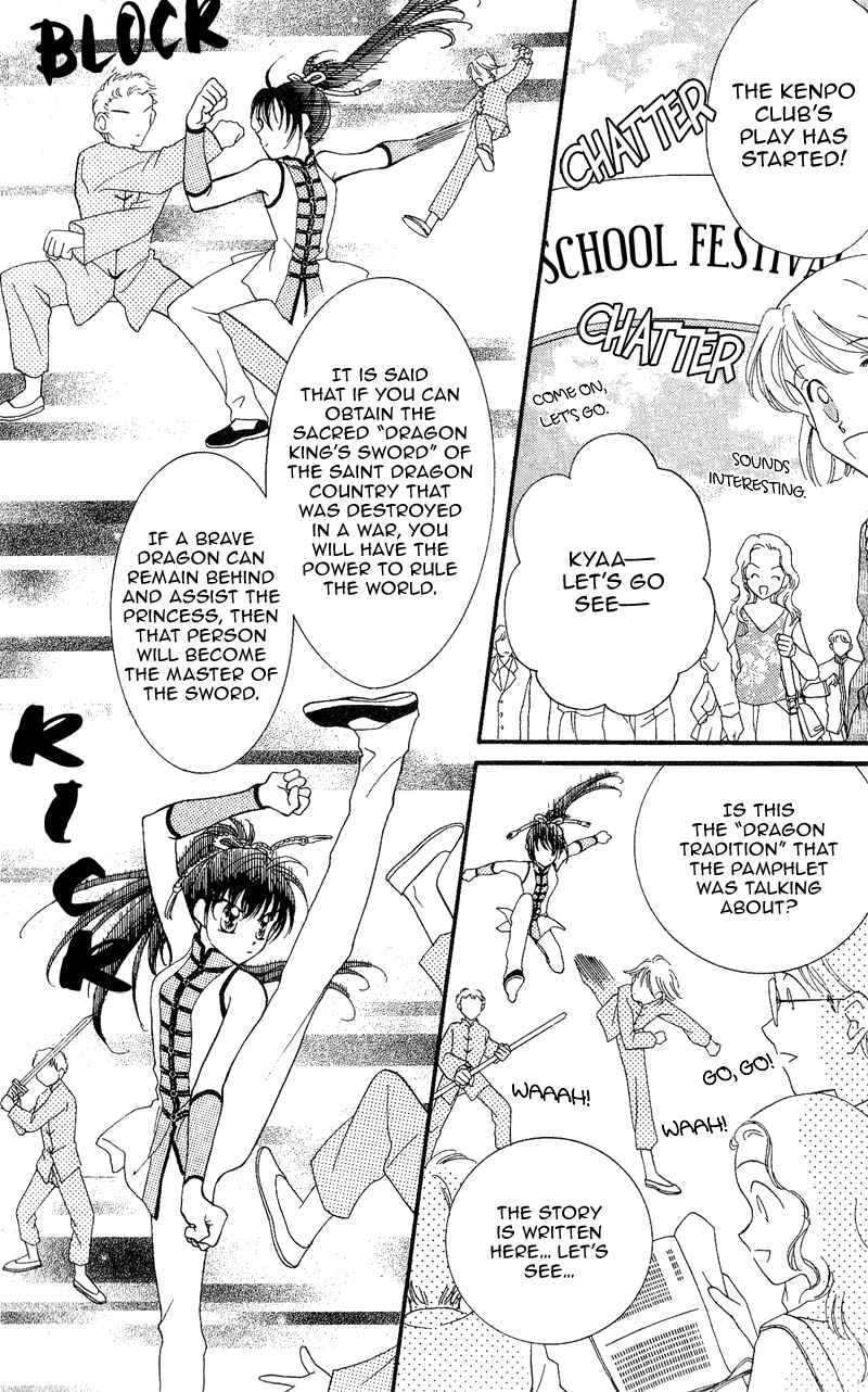 Page 5 Chapter 7 Sei Dragon Girl