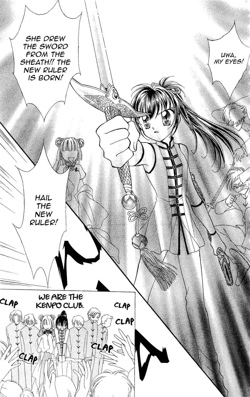 Page 8 Chapter 7 Sei Dragon Girl