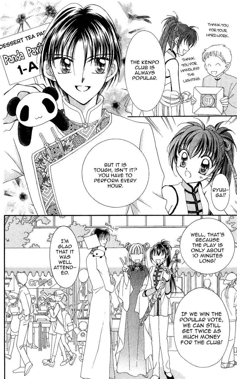 Page 9 Chapter 7 Sei Dragon Girl