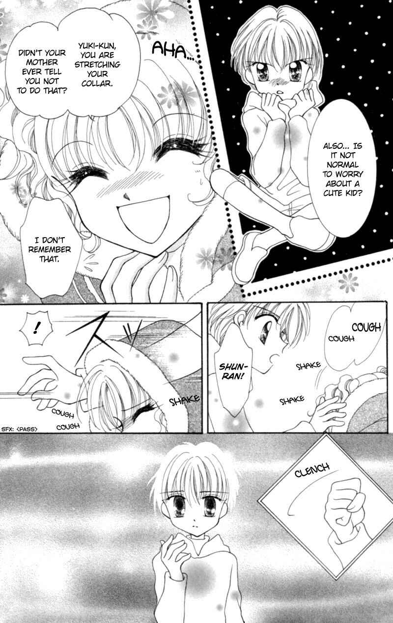 Page 23 Chapter 9 Sei Dragon Girl