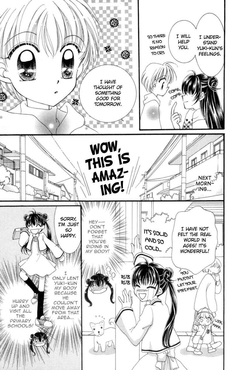 Page 25 Chapter 9 Sei Dragon Girl