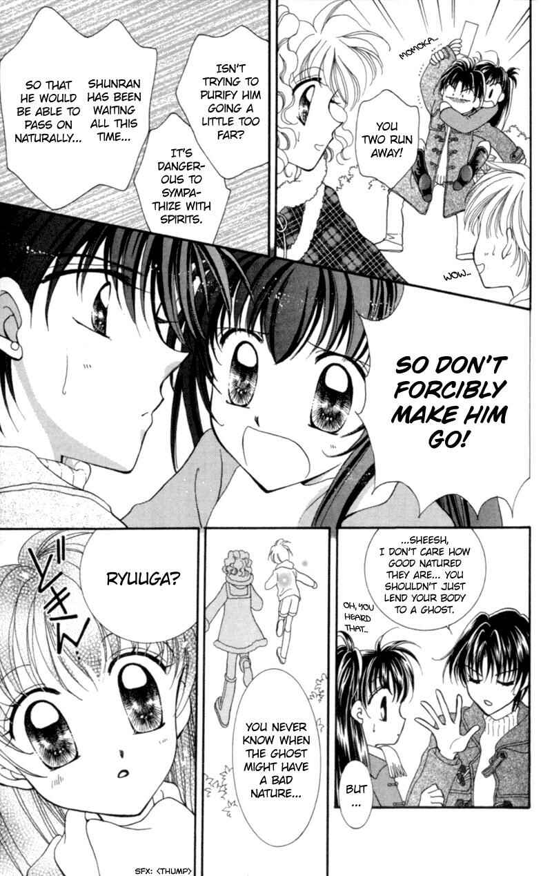 Page 31 Chapter 9 Sei Dragon Girl