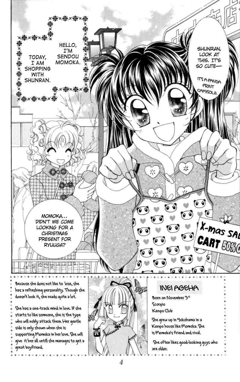 Page 8 Chapter 9 Sei Dragon Girl