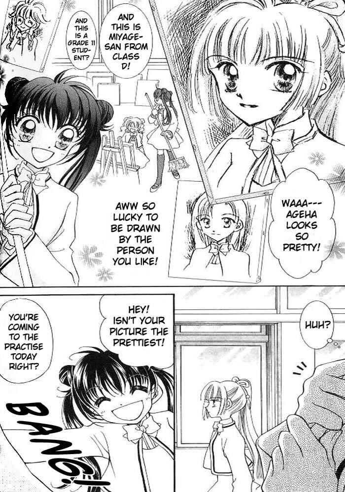 Page 12 Chapter 2 Sei Dragon Girl