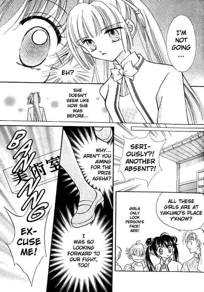 Page 13 Chapter 2 Sei Dragon Girl