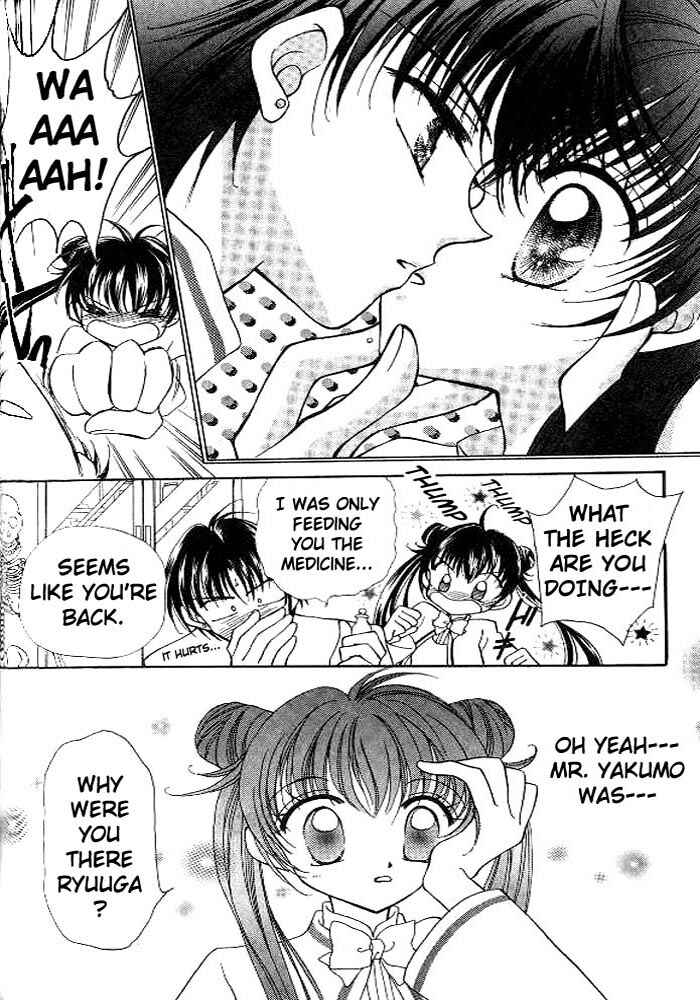 Page 18 Chapter 2 Sei Dragon Girl