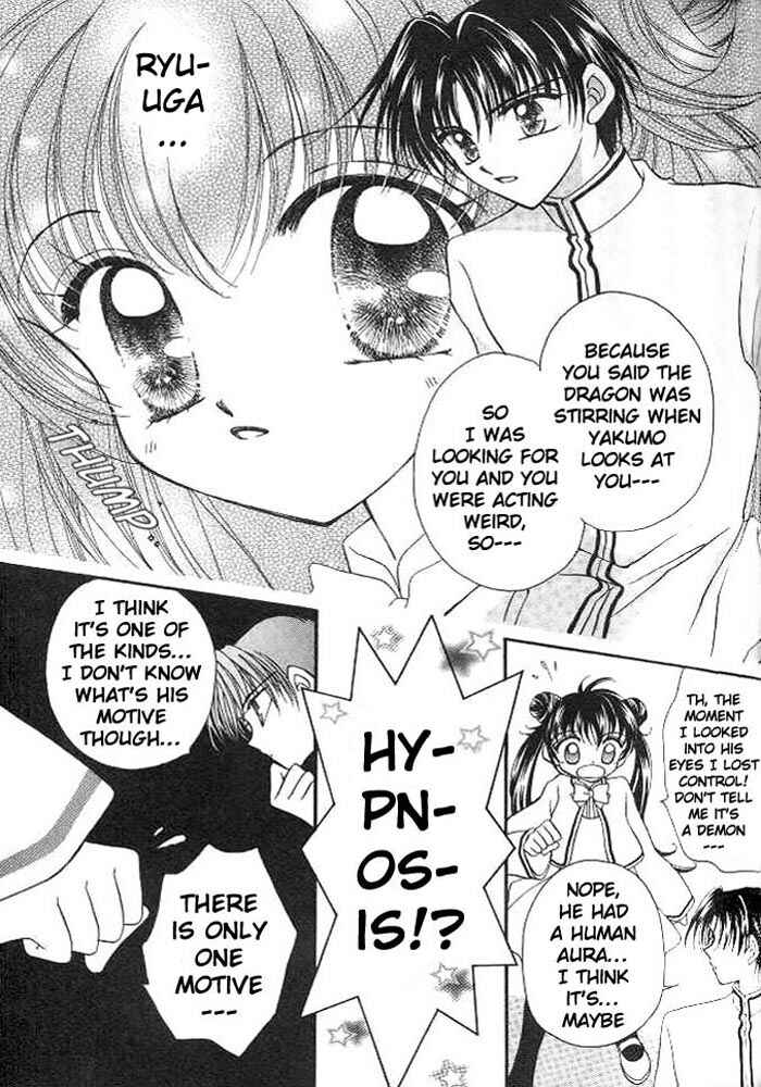 Page 19 Chapter 2 Sei Dragon Girl