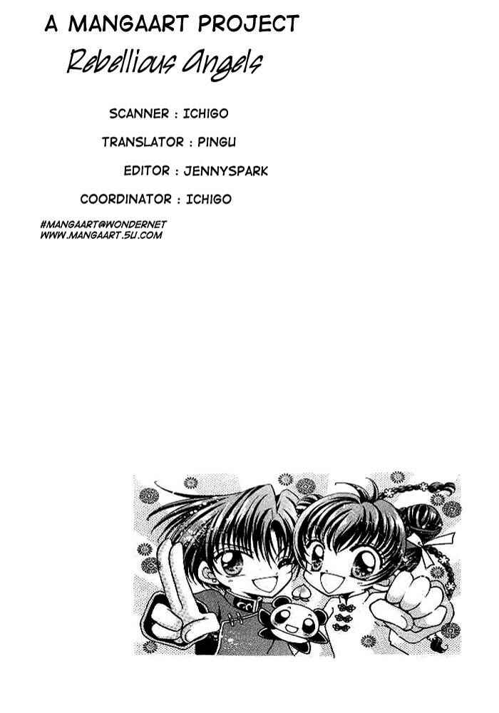 Page 2 Chapter 2 Sei Dragon Girl