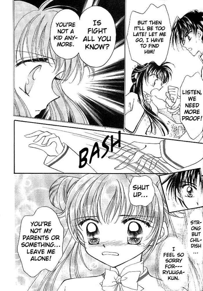 Page 25 Chapter 2 Sei Dragon Girl