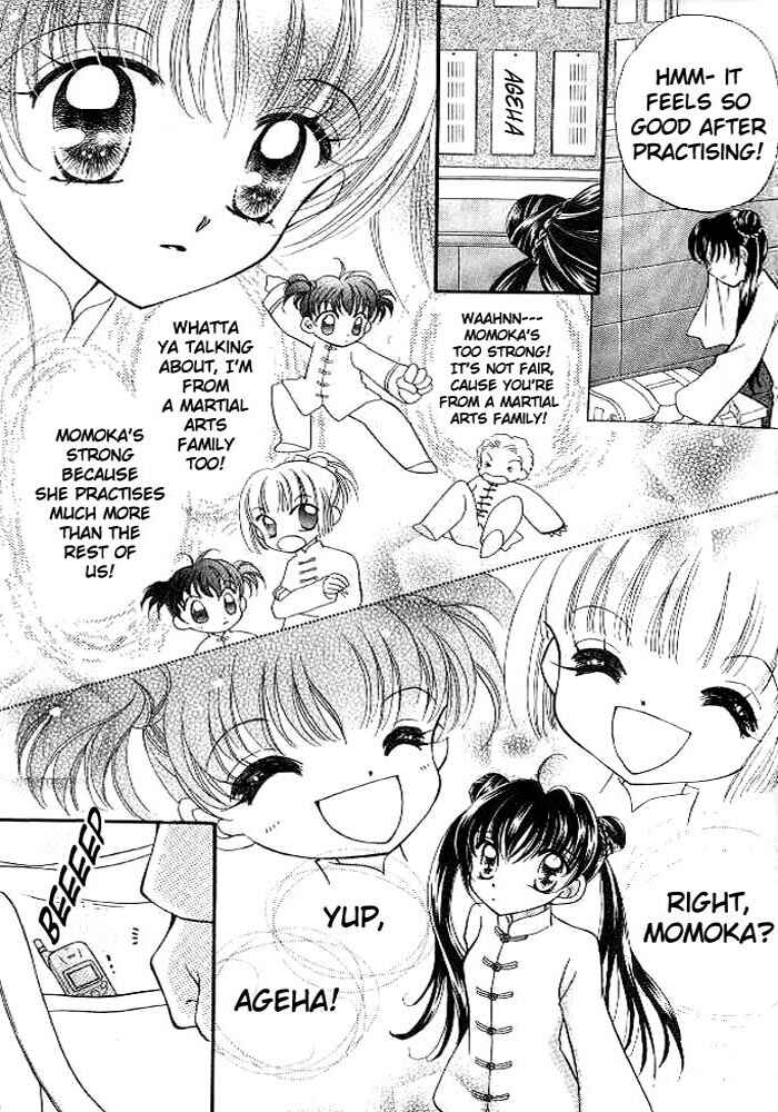 Page 27 Chapter 2 Sei Dragon Girl