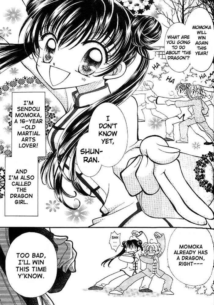 Page 3 Chapter 2 Sei Dragon Girl