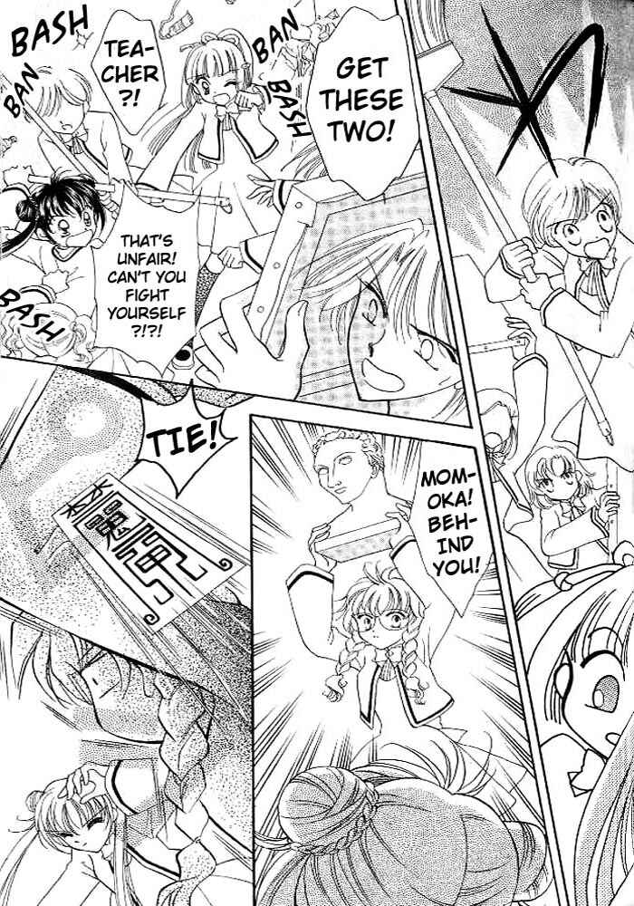 Page 33 Chapter 2 Sei Dragon Girl