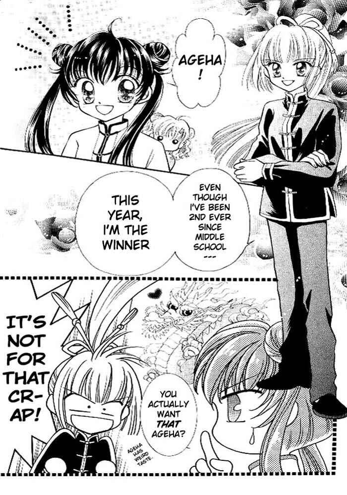 Page 4 Chapter 2 Sei Dragon Girl