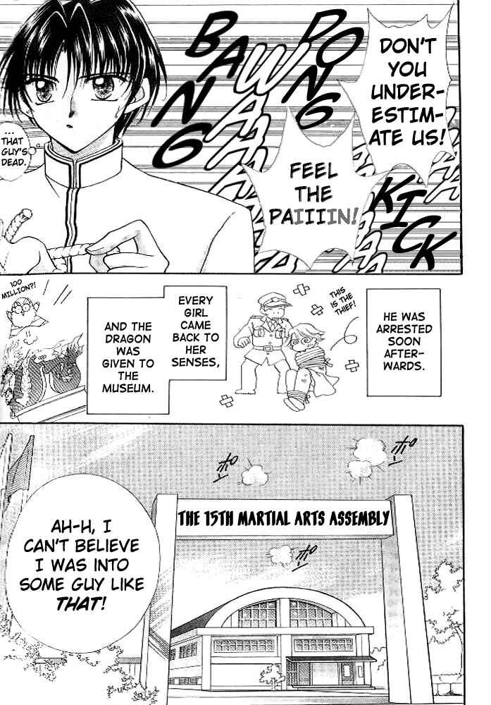 Page 43 Chapter 2 Sei Dragon Girl