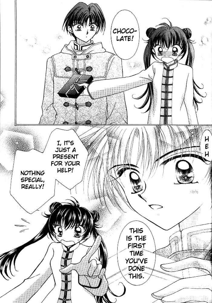 Page 46 Chapter 2 Sei Dragon Girl