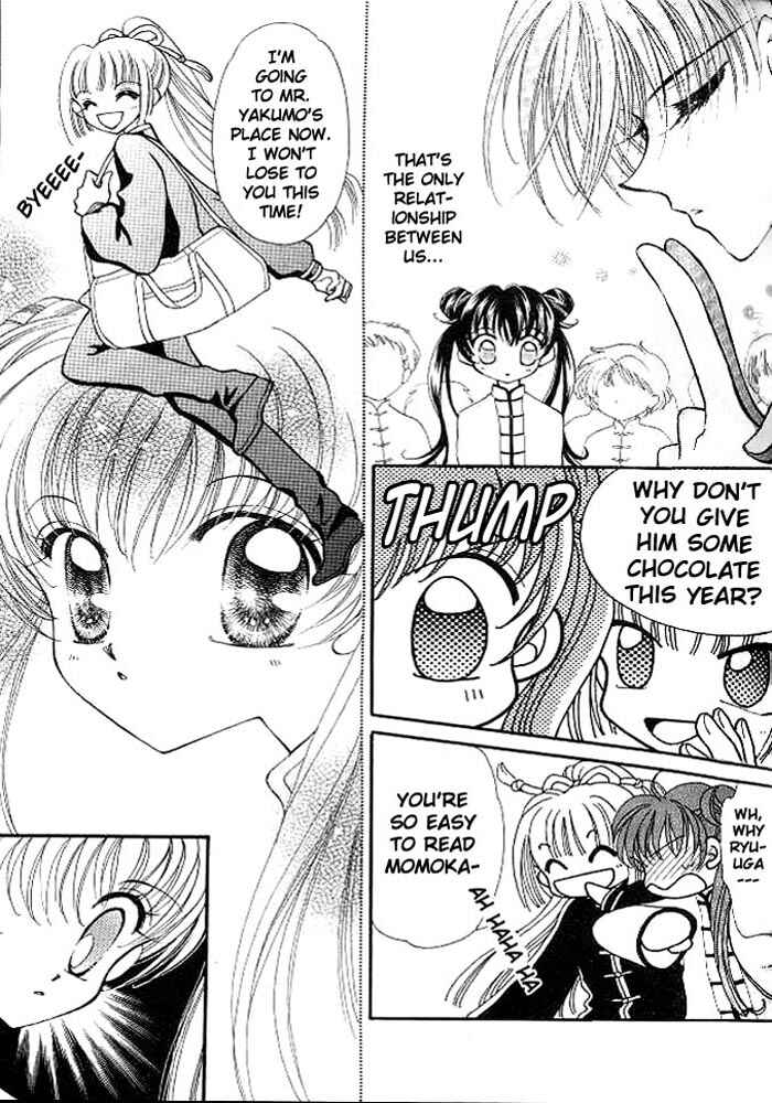 Page 9 Chapter 2 Sei Dragon Girl