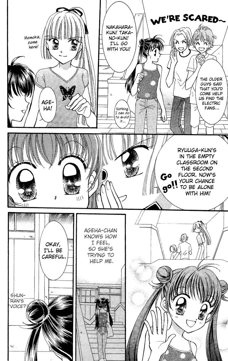 Page 11 Chapter 5 Sei Dragon Girl