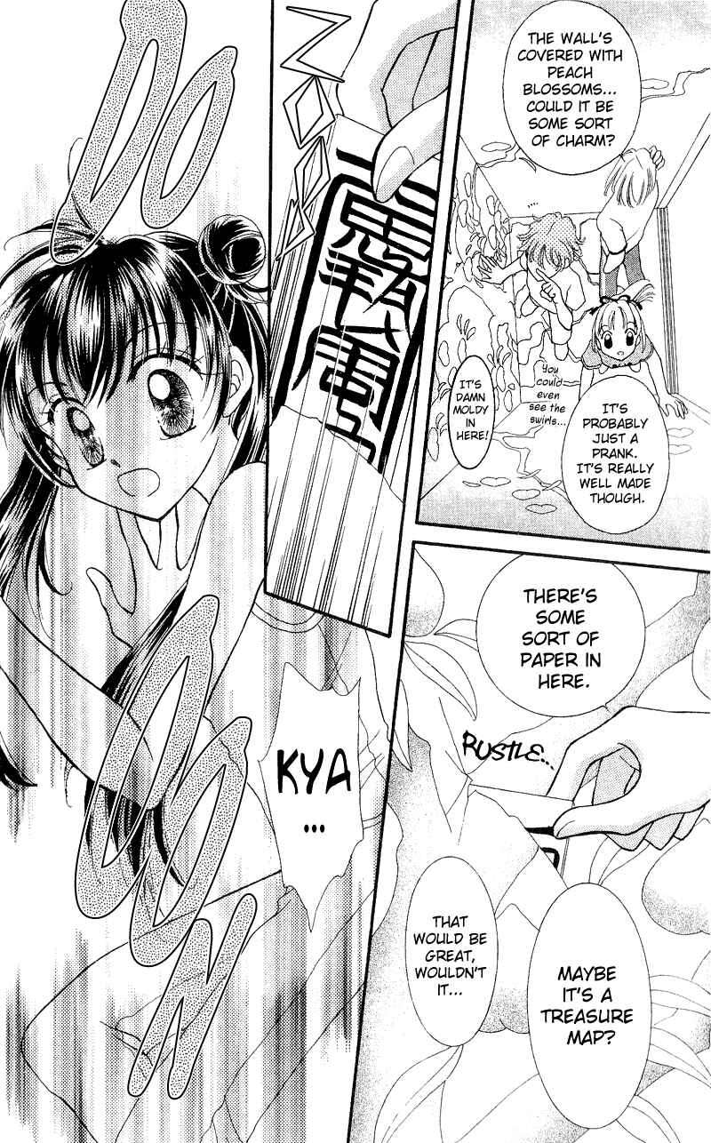 Page 14 Chapter 5 Sei Dragon Girl