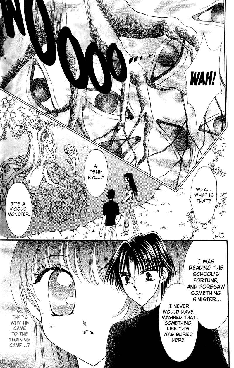 Page 26 Chapter 5 Sei Dragon Girl