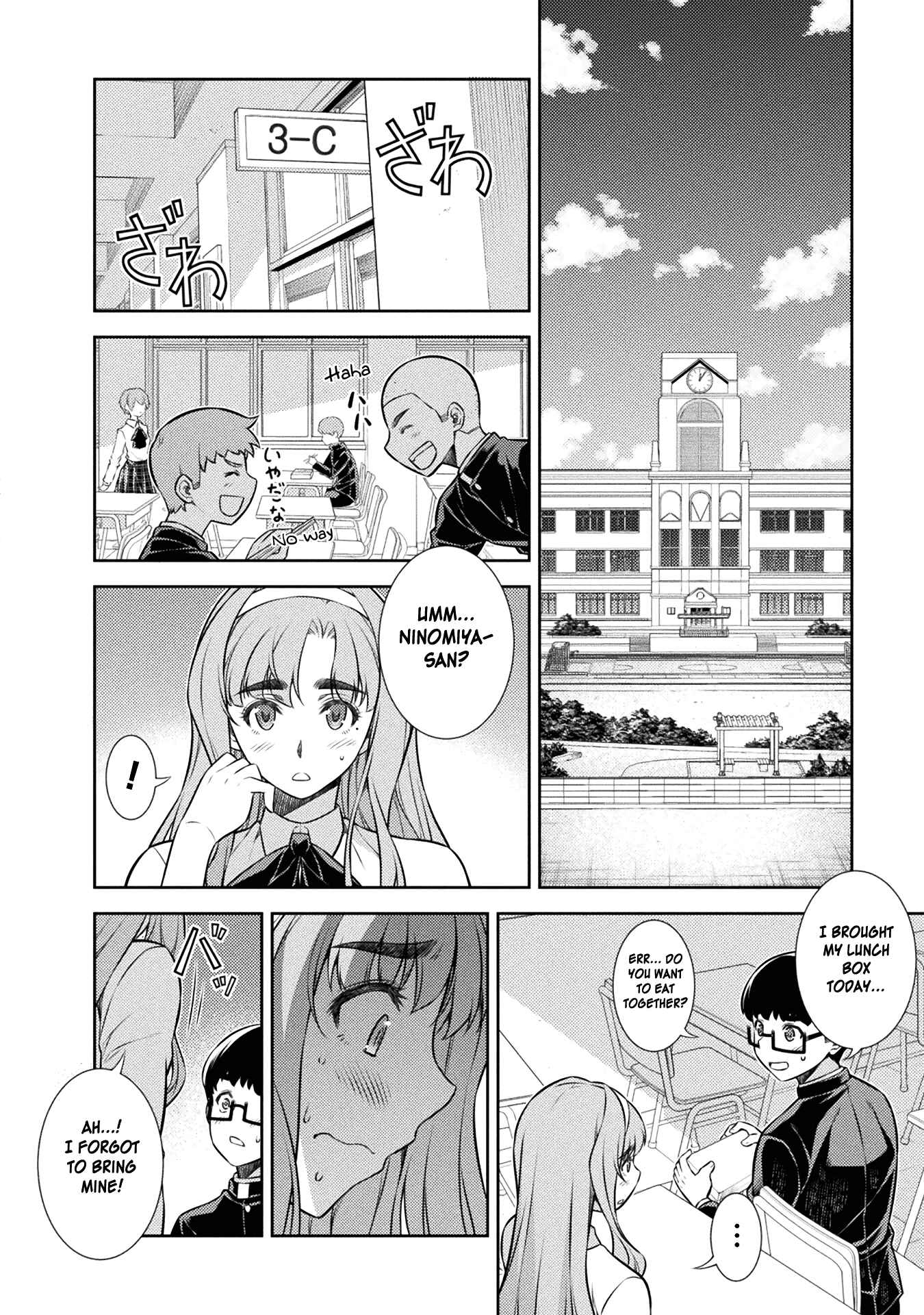 Page 30 Chapter 4 JK kara Yarinaosu Silver Plan