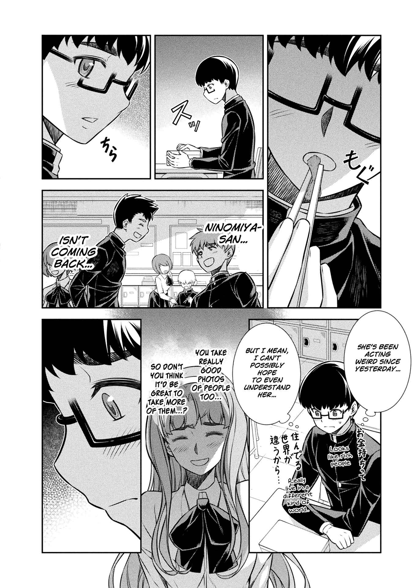 Page 32 Chapter 4 JK kara Yarinaosu Silver Plan