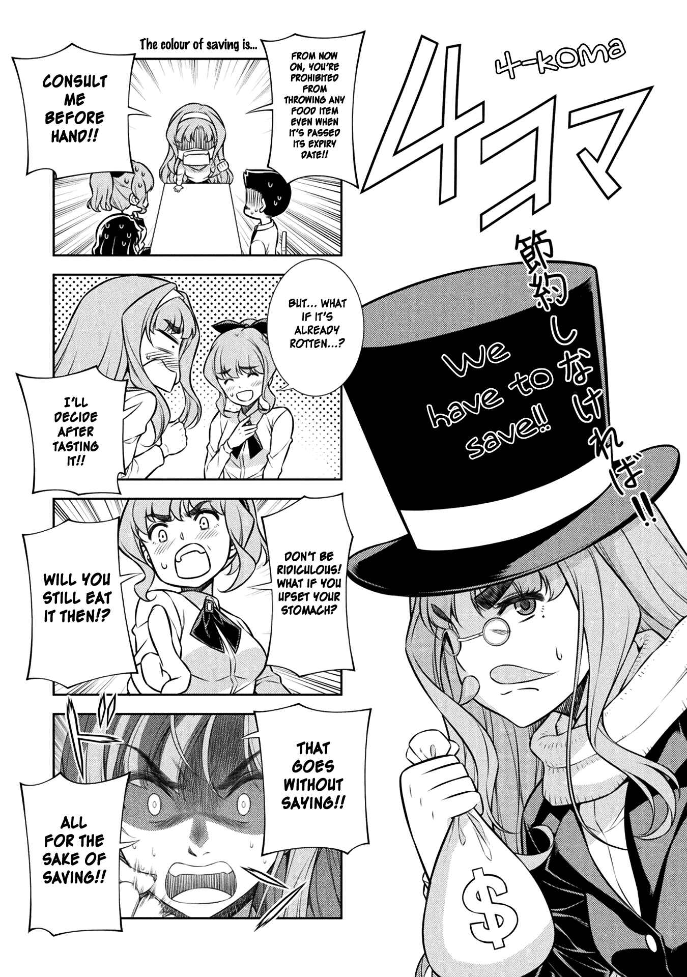 Page 48 Chapter 4 JK kara Yarinaosu Silver Plan