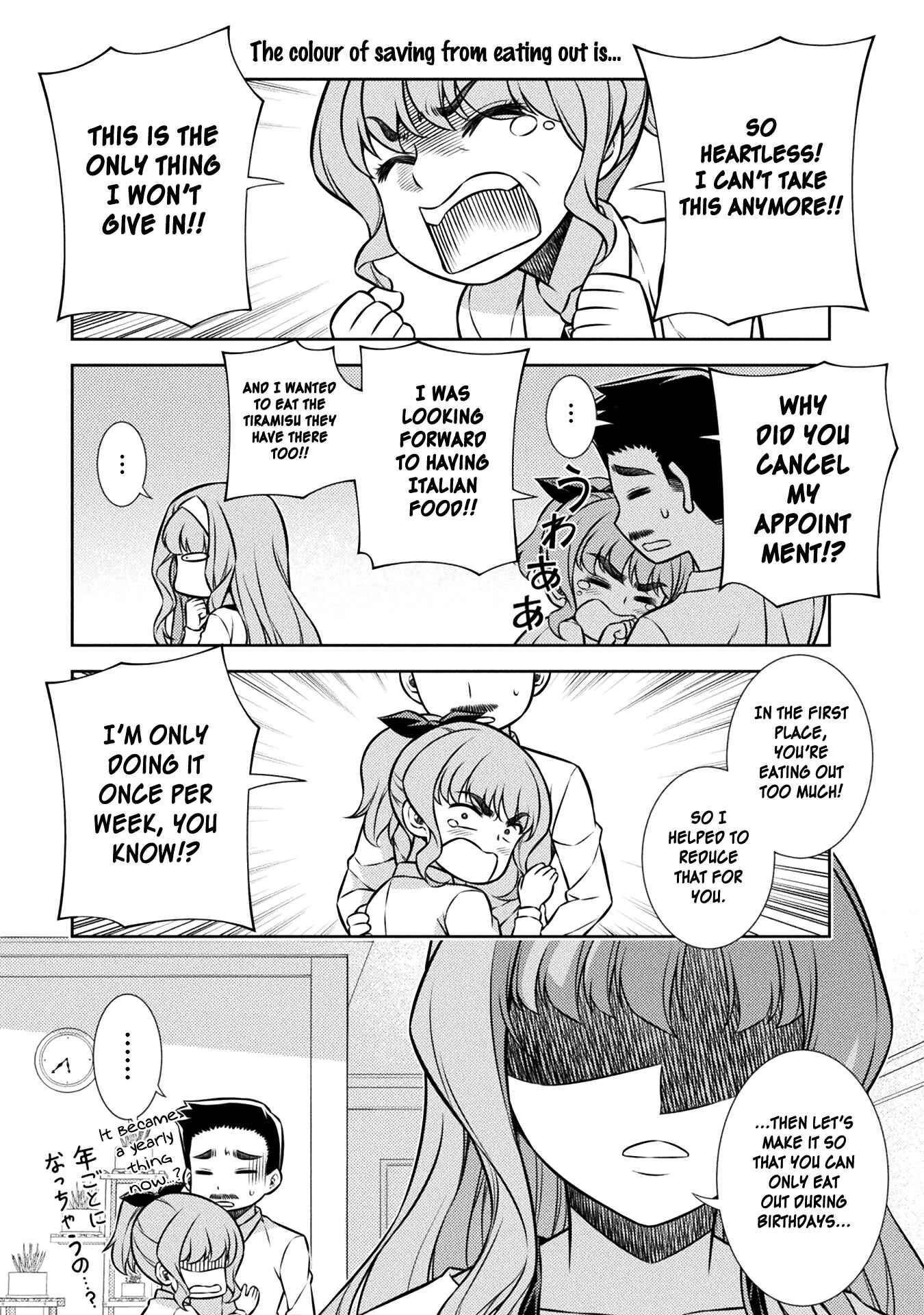 Page 52 Chapter 4 JK kara Yarinaosu Silver Plan