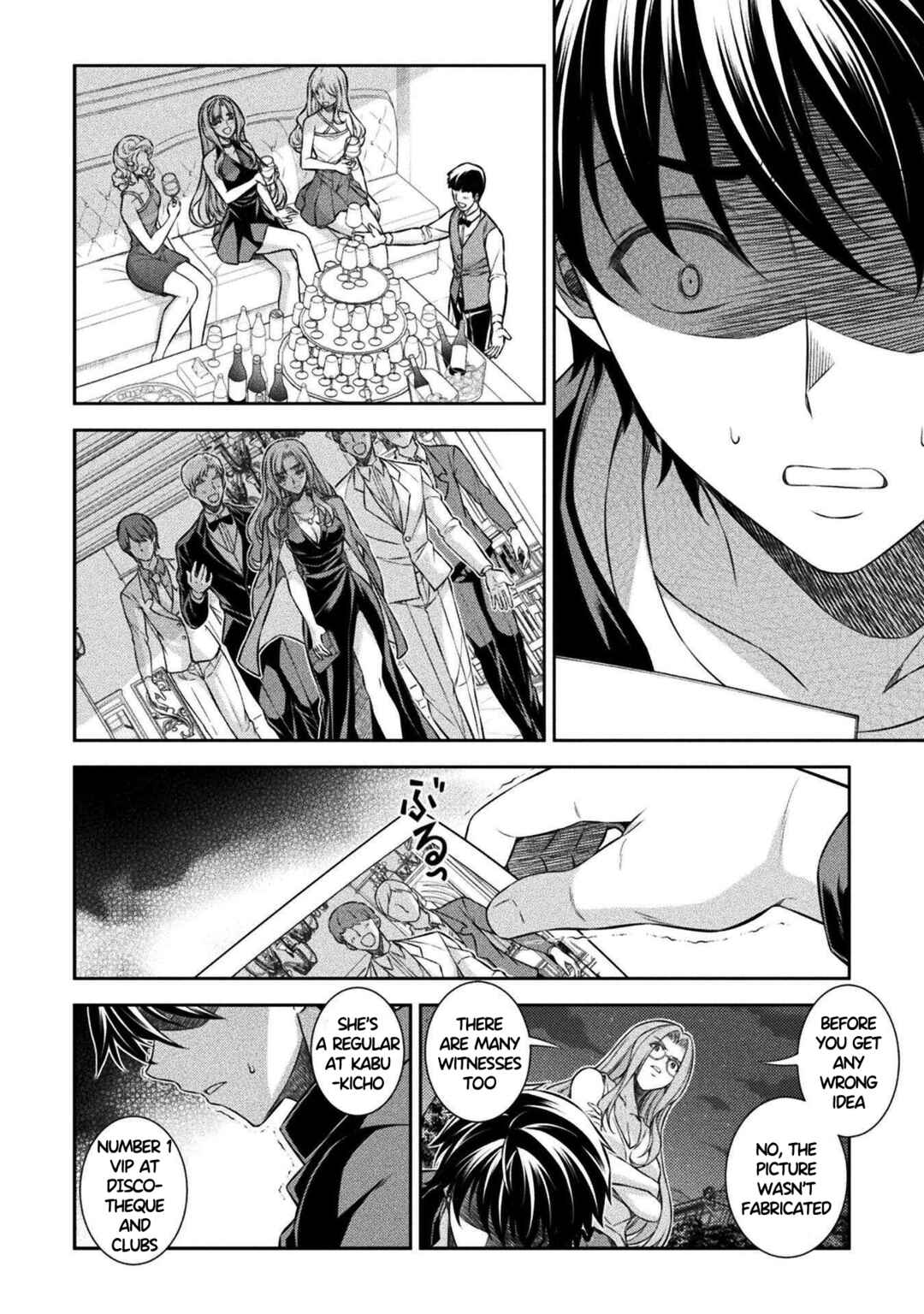 Page 14 Chapter 45 JK kara Yarinaosu Silver Plan