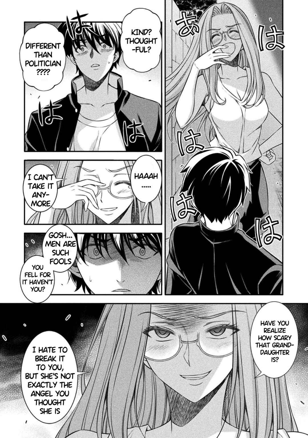 Page 8 Chapter 45 JK kara Yarinaosu Silver Plan