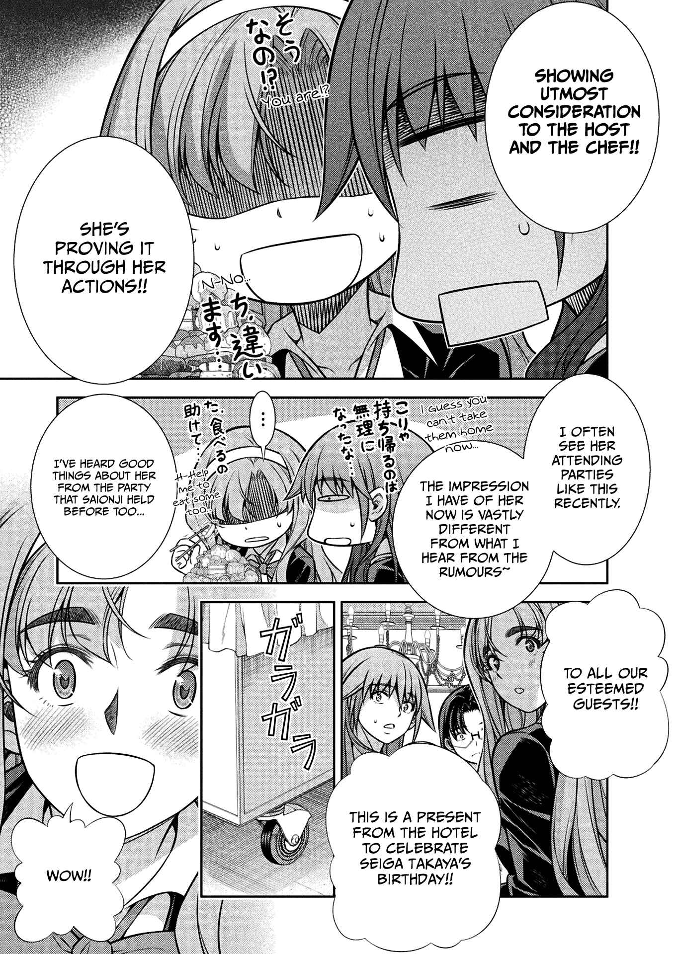 Page 13 Chapter 19 JK kara Yarinaosu Silver Plan