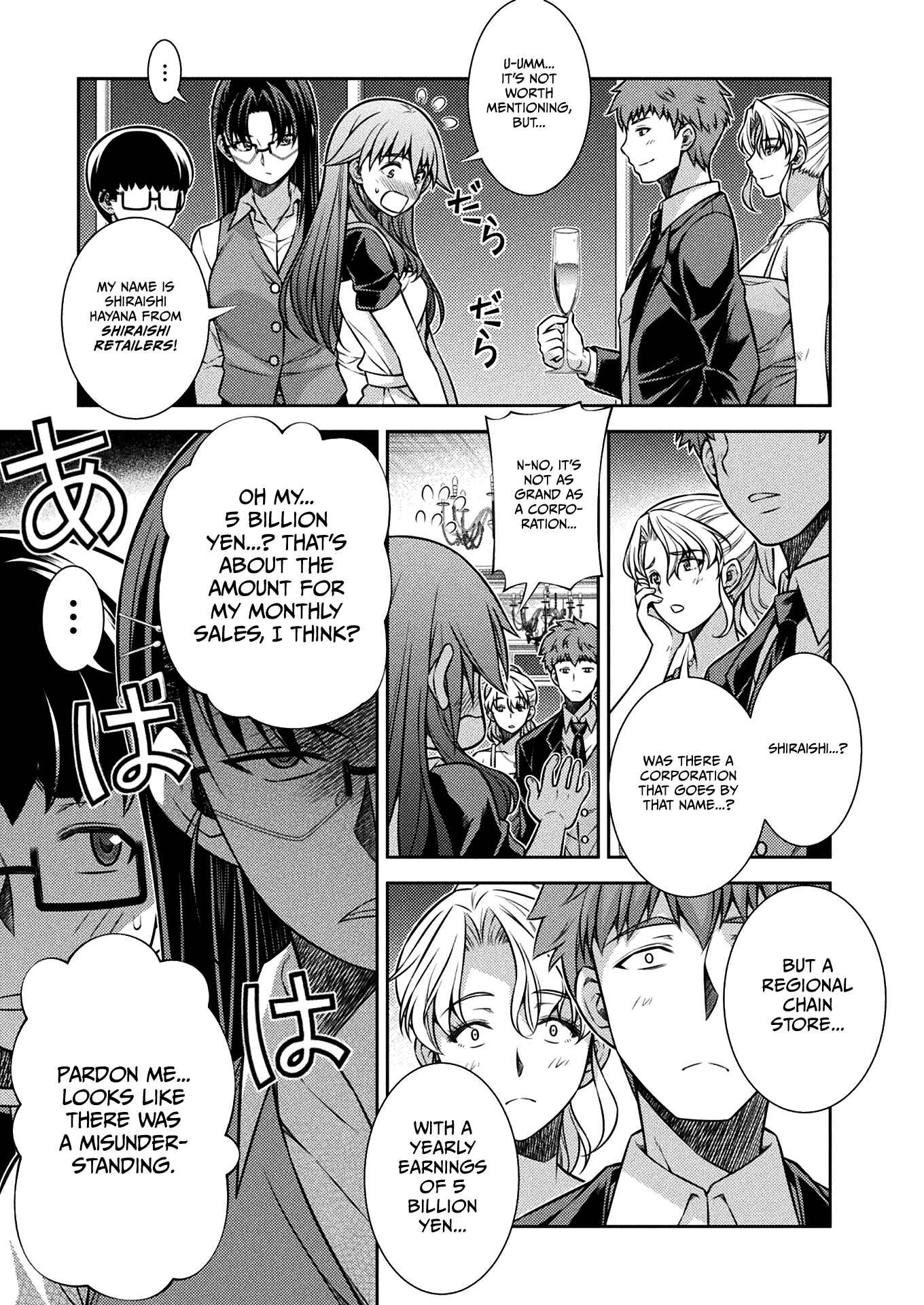Page 5 Chapter 19 JK kara Yarinaosu Silver Plan
