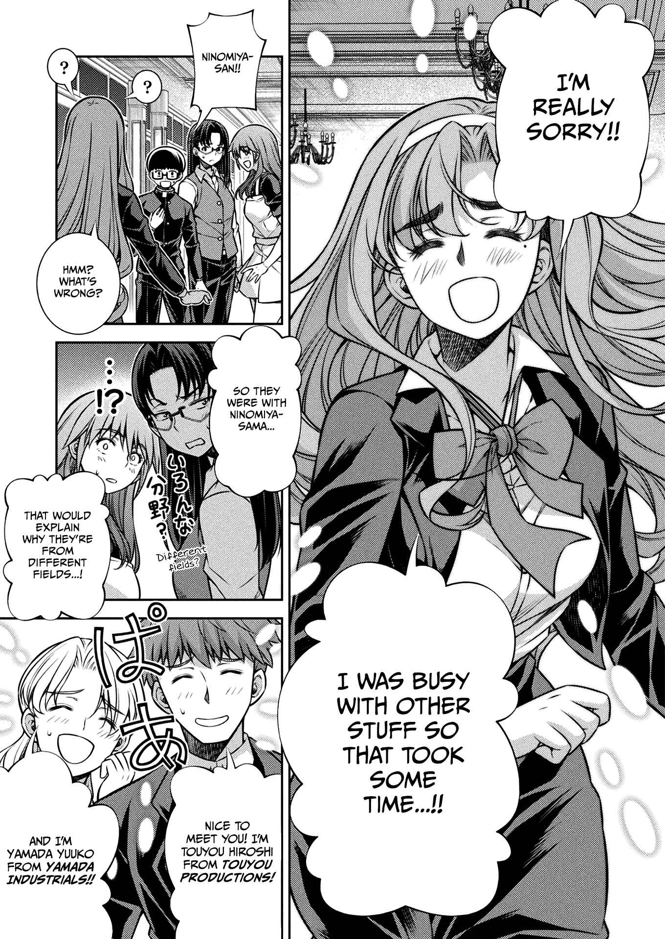 Page 9 Chapter 19 JK kara Yarinaosu Silver Plan