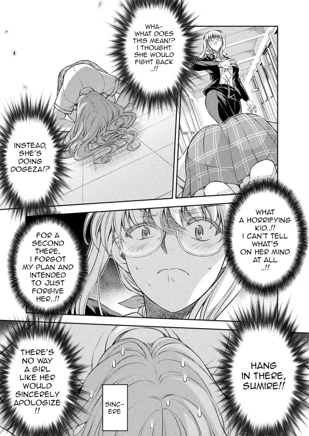 Page 7 Chapter 29 JK kara Yarinaosu Silver Plan