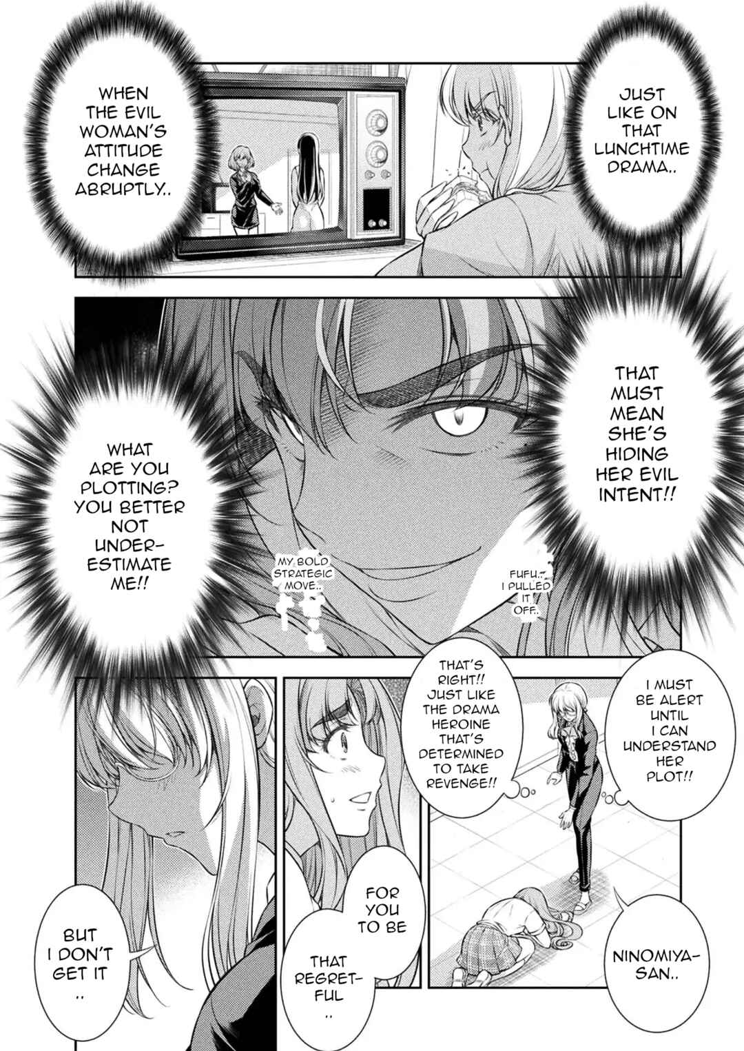Page 8 Chapter 29 JK kara Yarinaosu Silver Plan