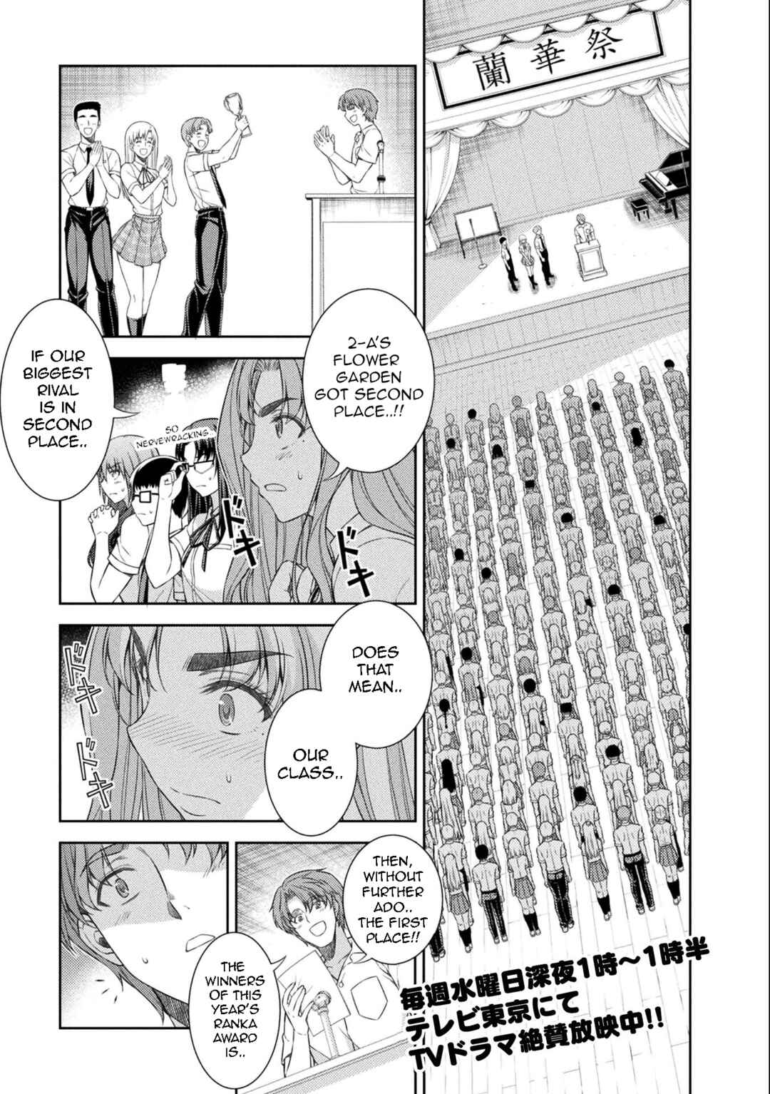 Page 1 Chapter 34 JK kara Yarinaosu Silver Plan