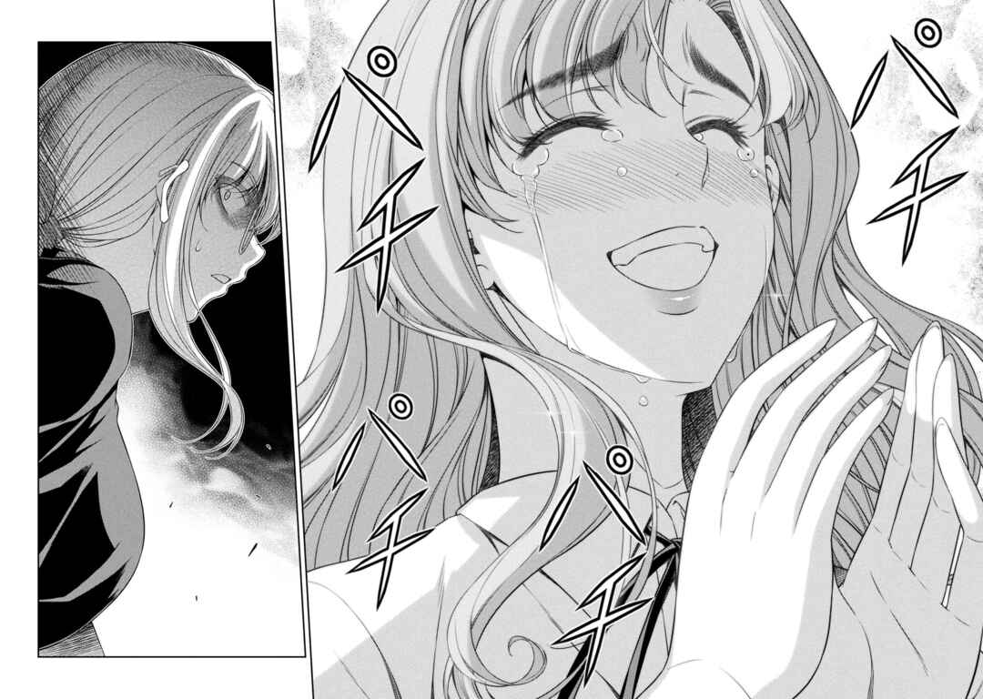 Page 15 Chapter 34 JK kara Yarinaosu Silver Plan